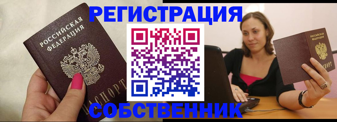 найти адрес прописки в Ухте