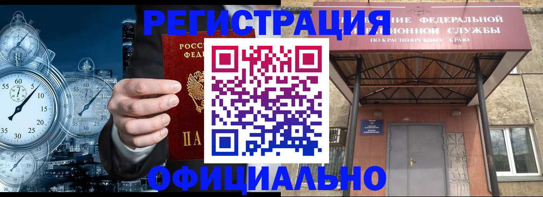 регистрация для школы в Ухте